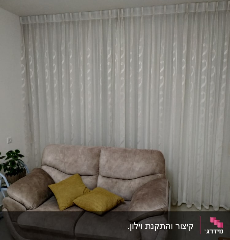 וילון לבן עם דוגמאות גלים על חלון